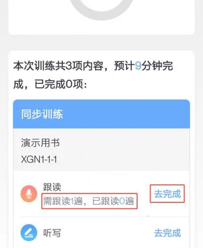 口语1002025下载安装 口语1002025下载安装