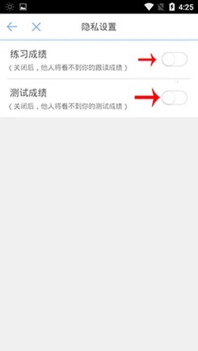口语1002025下载安装 口语1002025下载安装