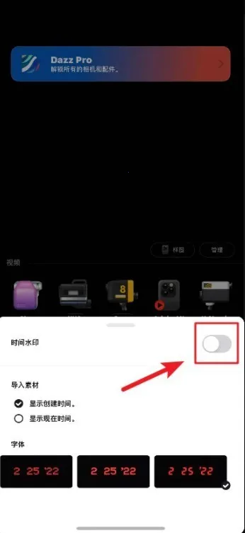 Dazz相机(复古摄影编辑) Dazz相机(复古摄影编辑)