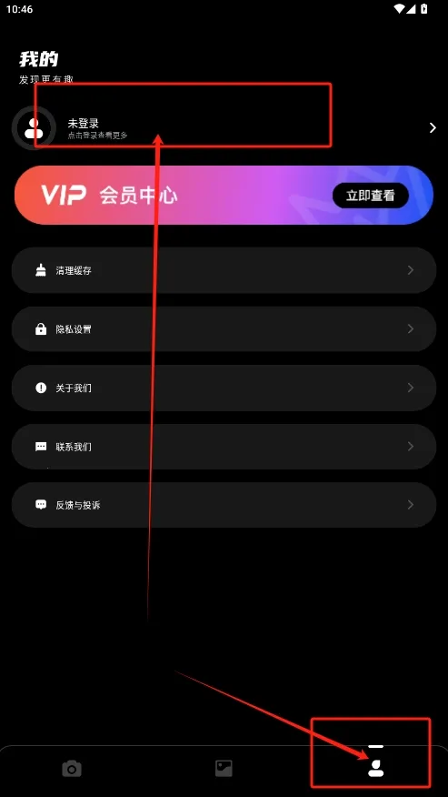 Dazz相机(复古摄影编辑) Dazz相机(复古摄影编辑)