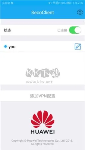 SecoClient(远程安全接入) SecoClient(远程安全接入)