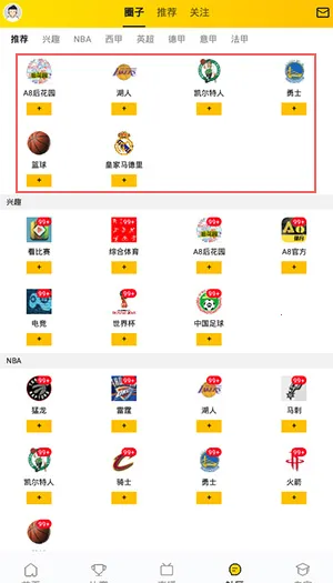 A8体育(赛事直播) A8体育(赛事直播)