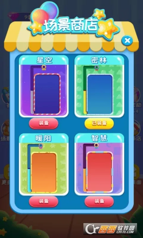 300ս(Ԫ)v3.60.1 Ѱͼ