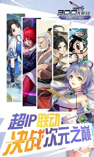 300ս(Ԫ)v3.60.1 Ѱͼ