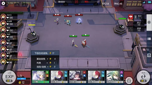 300大作战(二次元竞技) 300大作战(二次元竞技)