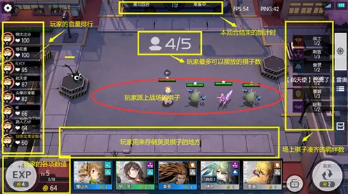 300大作战(二次元竞技) 300大作战(二次元竞技)