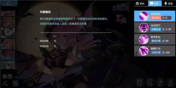 300大作战(二次元竞技) 300大作战(二次元竞技)