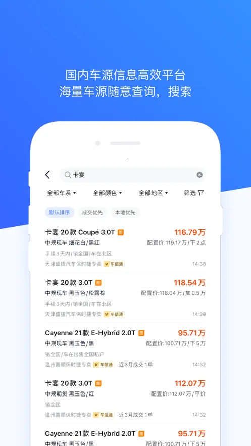 168(ƽ̨)v7.5.0 Ѱͼ