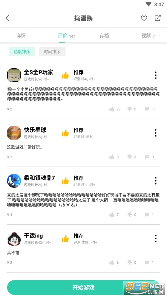 2025ٷv1.3.2.156 ֻͼ