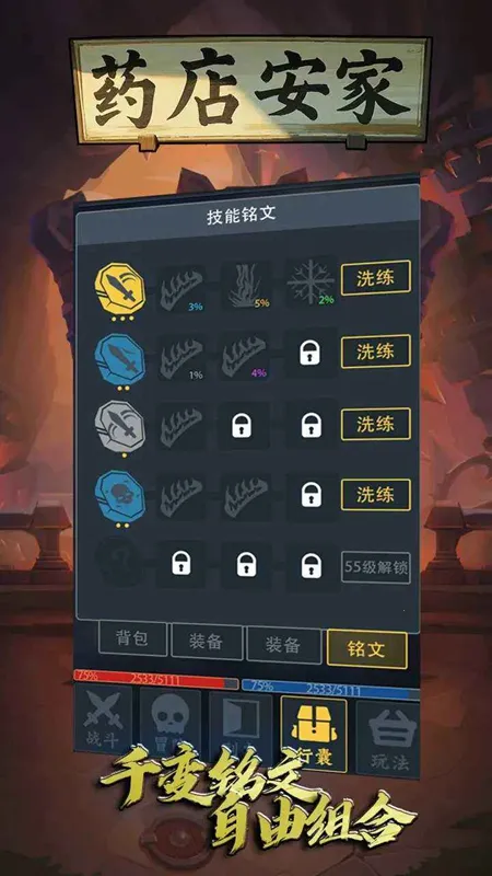 ҩ갲(ҩ꾭Ӫ)v1 ֻͼ