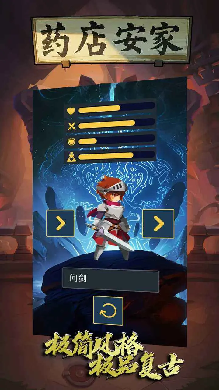 ҩ갲(ҩ꾭Ӫ)v1 ֻͼ