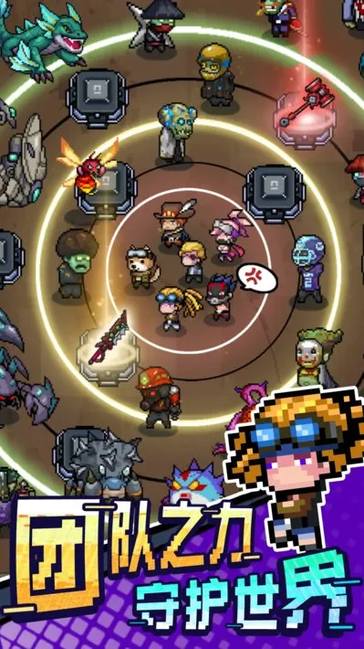 超能防御最新手机版 超能防御最新手机版