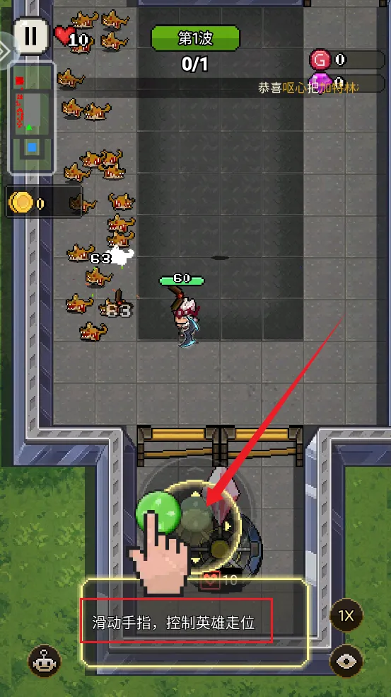 超能防御最新手机版 超能防御最新手机版