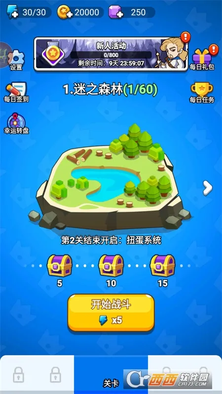 超能防御最新手机版 超能防御最新手机版