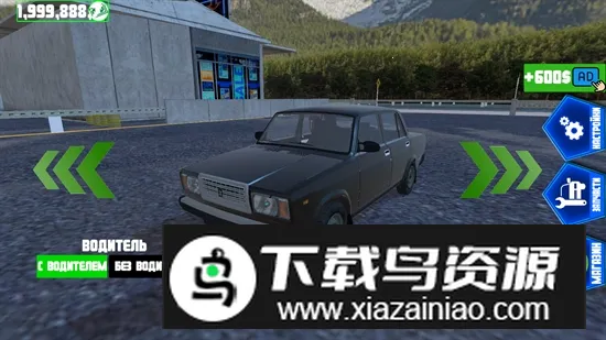 通用汽车驾驶安装器最新手机版 通用汽车驾驶安装器最新手机版