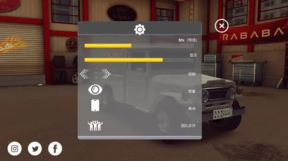 阿拉伯漂移(赛车定制对战) 阿拉伯漂移(赛车定制对战)