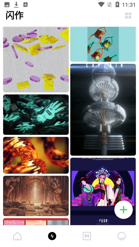 YouOwn2025ٷ°汾v1.7.8 ٷͼ