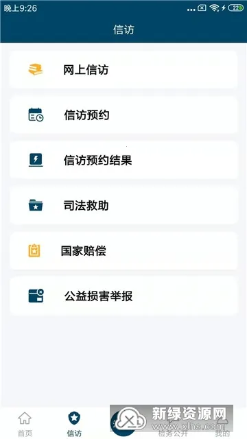 㽭(ۺϷ)v5.1.2 ٷͼ