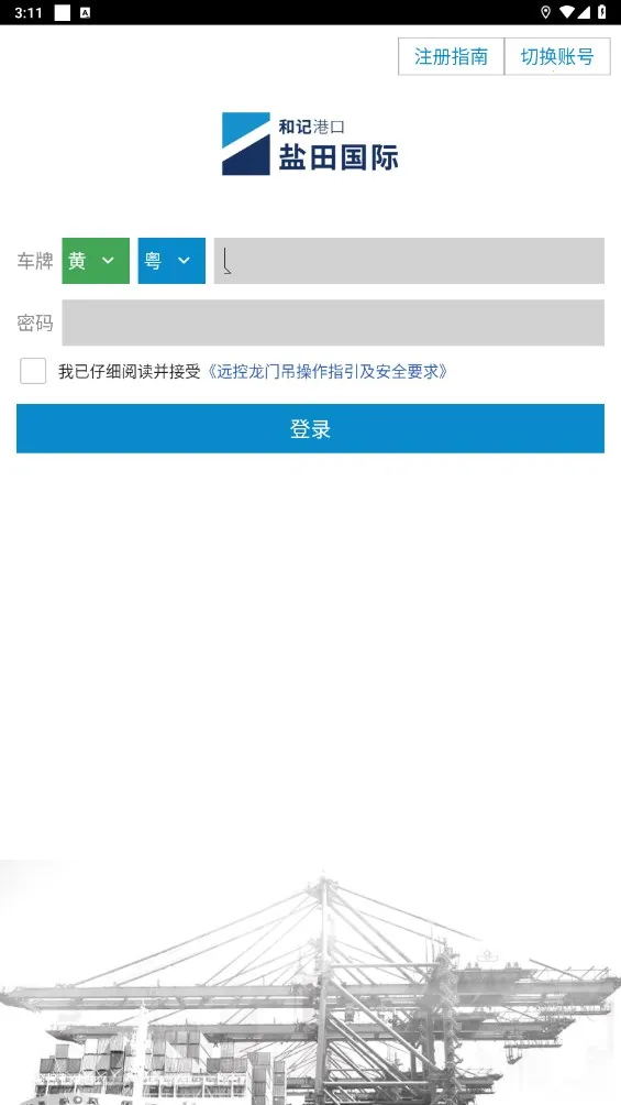 걨2025°汾v5.20.0 ٷͼ
