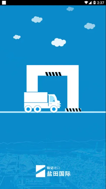 걨2025°汾v5.20.0 ٷͼ