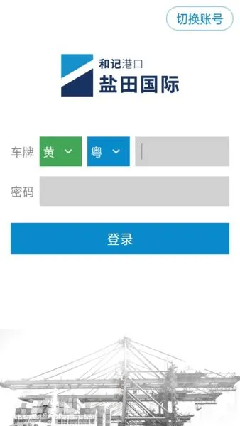 进港申报2025最新版本 进港申报2025最新版本