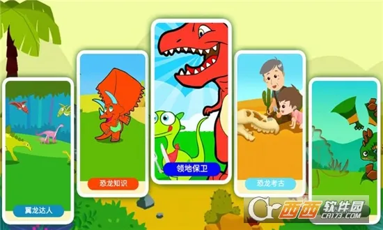 ٪޼͹԰׿ֻv3.53.223c ٷͼ