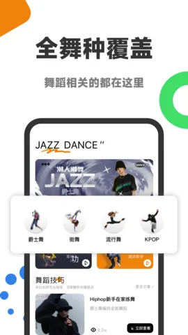 赸ͨ(赸ѧ)v1.2.0 Ѱͼ