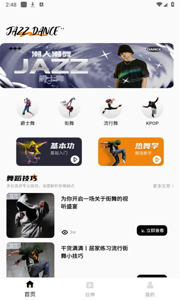 赸ͨ(赸ѧ)v1.2.0 Ѱͼ