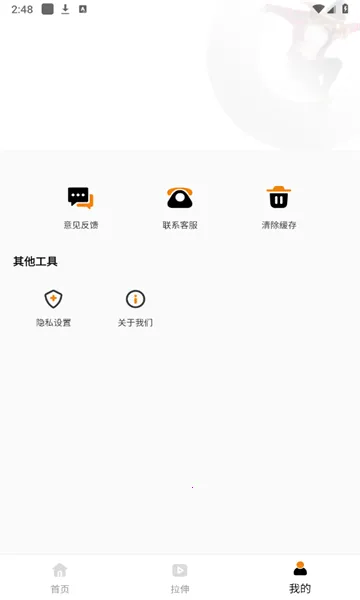 赸ͨ(赸ѧ)v1.2.0 Ѱͼ