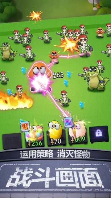 ﳵ֮ս(ﳵ)v1.0.7 ׿ͼ