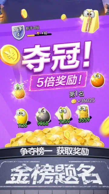 购物车之战(购物车竞技) 购物车之战(购物车竞技)