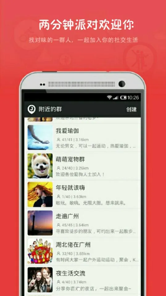 乌托邦最新手机版 乌托邦最新手机版