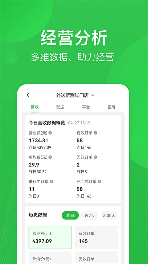 Ͱ2025ذװv4.7.301 ֻͼ