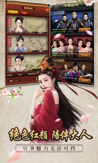 Ʒֻ֥v6.9.01032731 ٷͼ