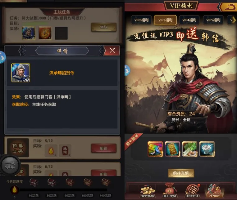 极品芝麻官最新手机版 极品芝麻官最新手机版