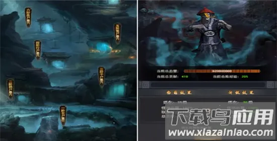 极品芝麻官最新手机版 极品芝麻官最新手机版