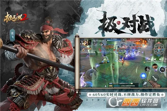 ˫2(ս)v1.32.600 ׿ͼ