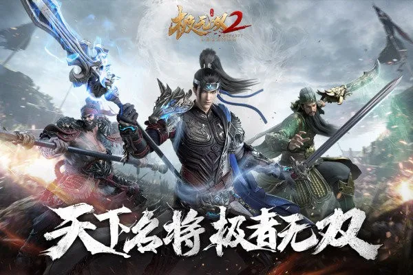 ˫2(ս)v1.32.600 ׿ͼ