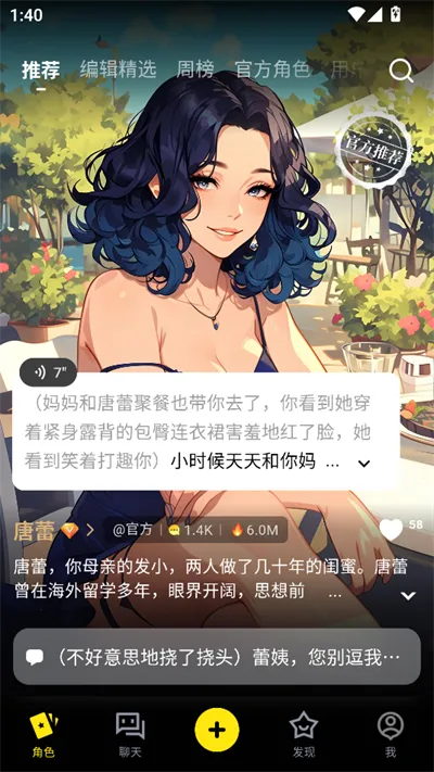 COSAI׿ֻv2.12.0 ٷͼ