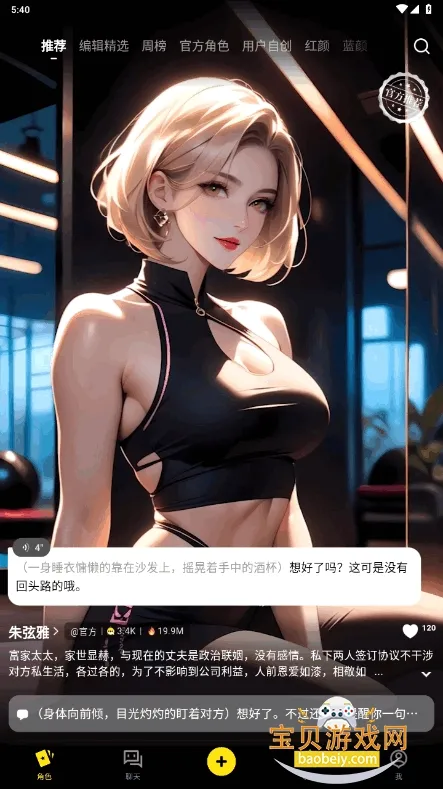 COSAI׿ֻv2.12.0 ٷͼ