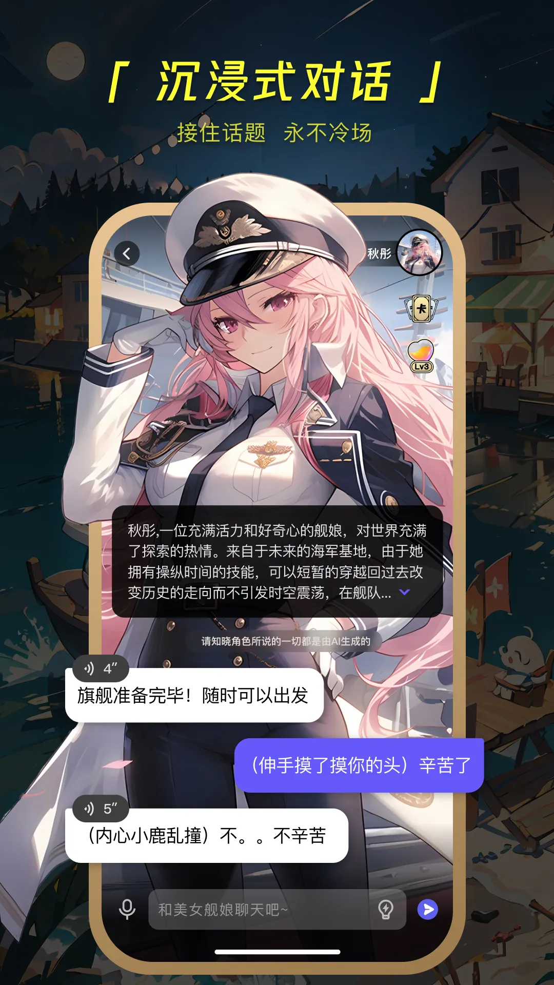 COSAI׿ֻv2.12.0 ٷͼ