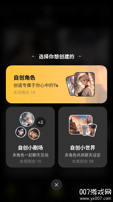 COSAI׿ֻv2.12.0 ٷͼ