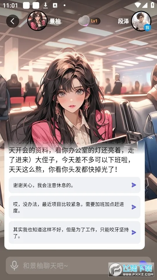 COSAI安卓版手机版 COSAI安卓版手机版