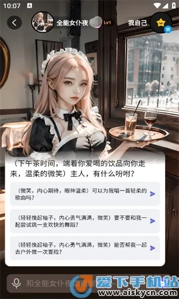 COSAI安卓版手机版 COSAI安卓版手机版