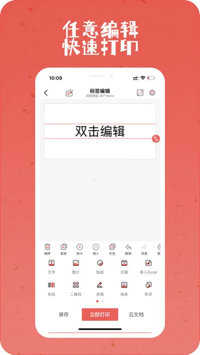 ӡСǩӡ(Яǩӡ)v3.1.0 Ѱͼ