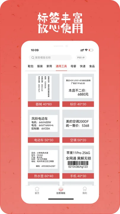 ӡСǩӡ(Яǩӡ)v3.1.0 Ѱͼ