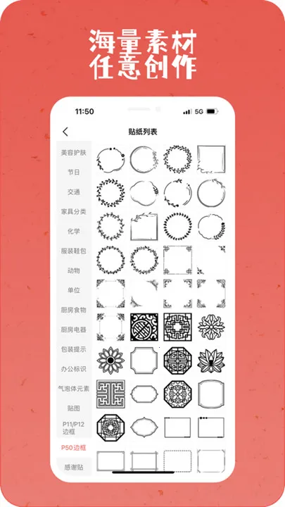 ӡСǩӡ(Яǩӡ)v3.1.0 Ѱͼ