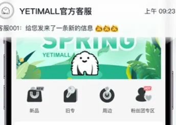 液体猫购物(明星购物台) 液体猫购物(明星购物台)