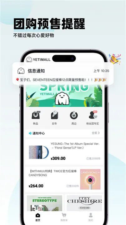 液体猫购物(明星购物台) 液体猫购物(明星购物台)