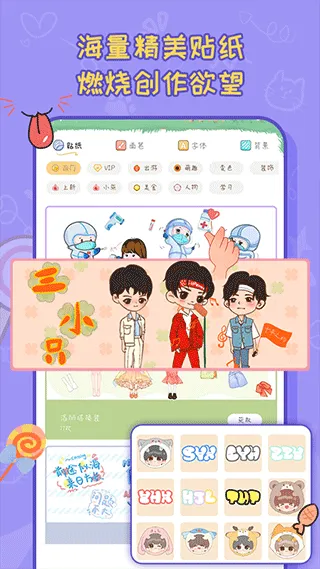 2025°汾v1.3.3 ٷͼ